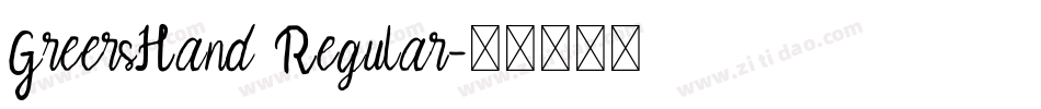 GreersHand Regular字体转换
